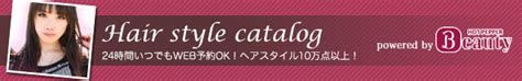 【2024年秋冬】どれが好み？ショート 高校生のヘア。